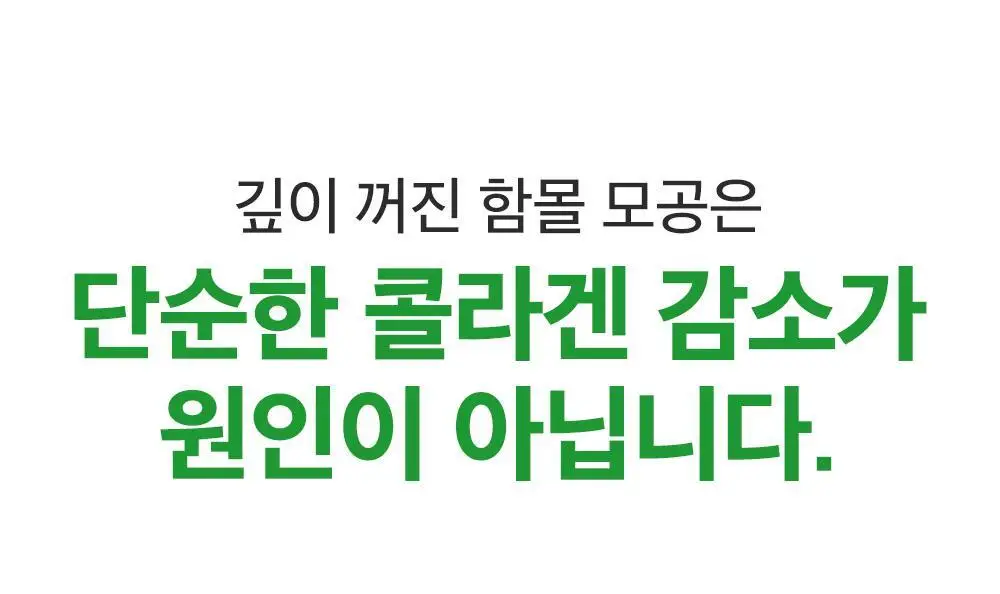 [모공탄력케어] 성분에디터 그린토마토 NMN 포어 필링 패드 60매 상세페이지 47